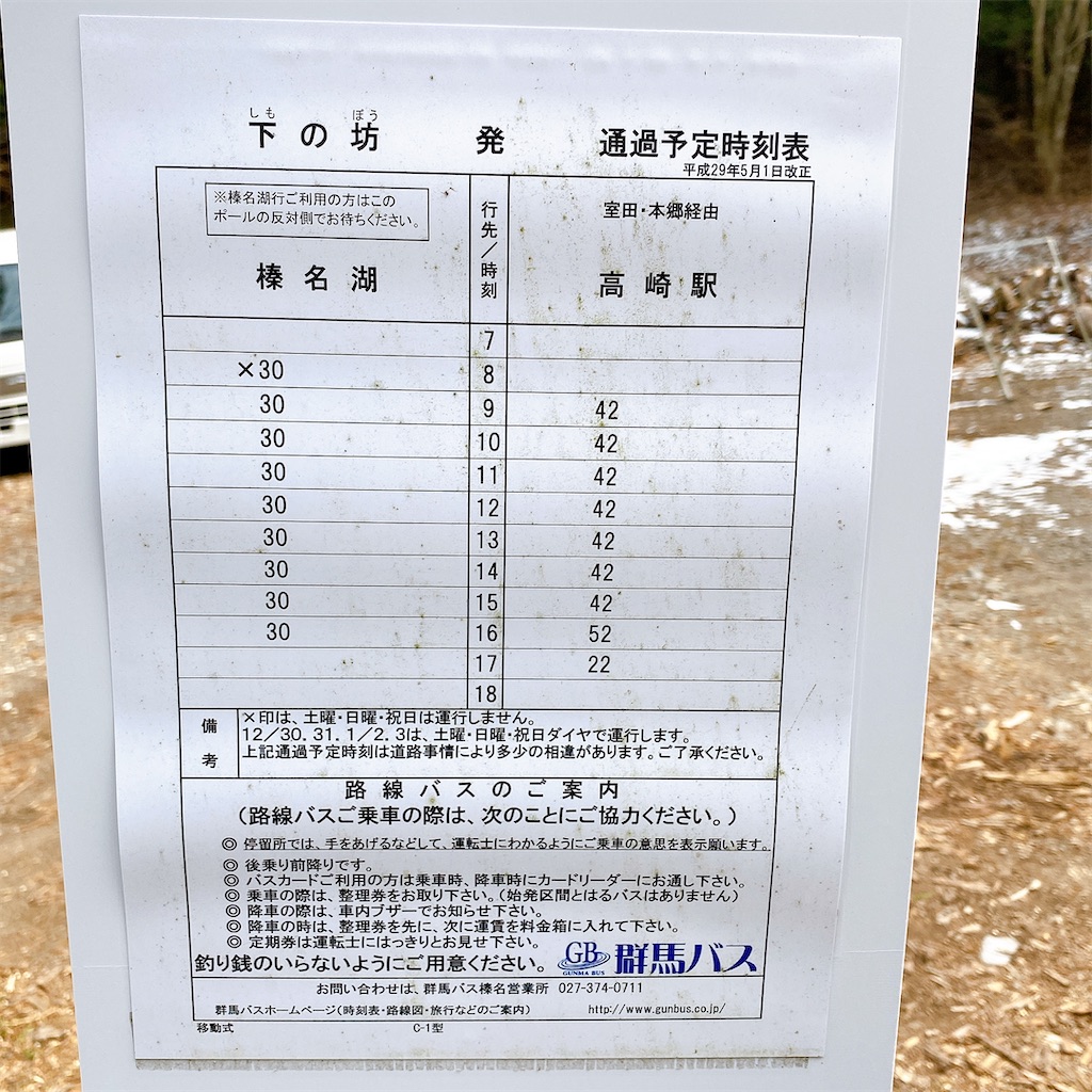 f:id:high-ho:20220127150718j:image