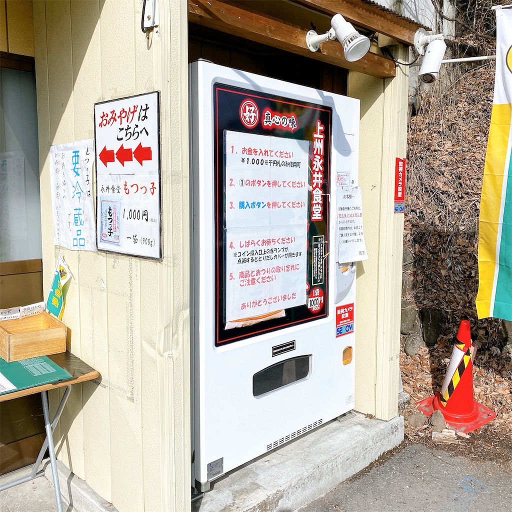 f:id:high-ho:20220127152245j:image