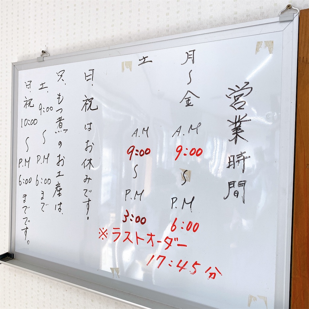 f:id:high-ho:20220127152305j:image