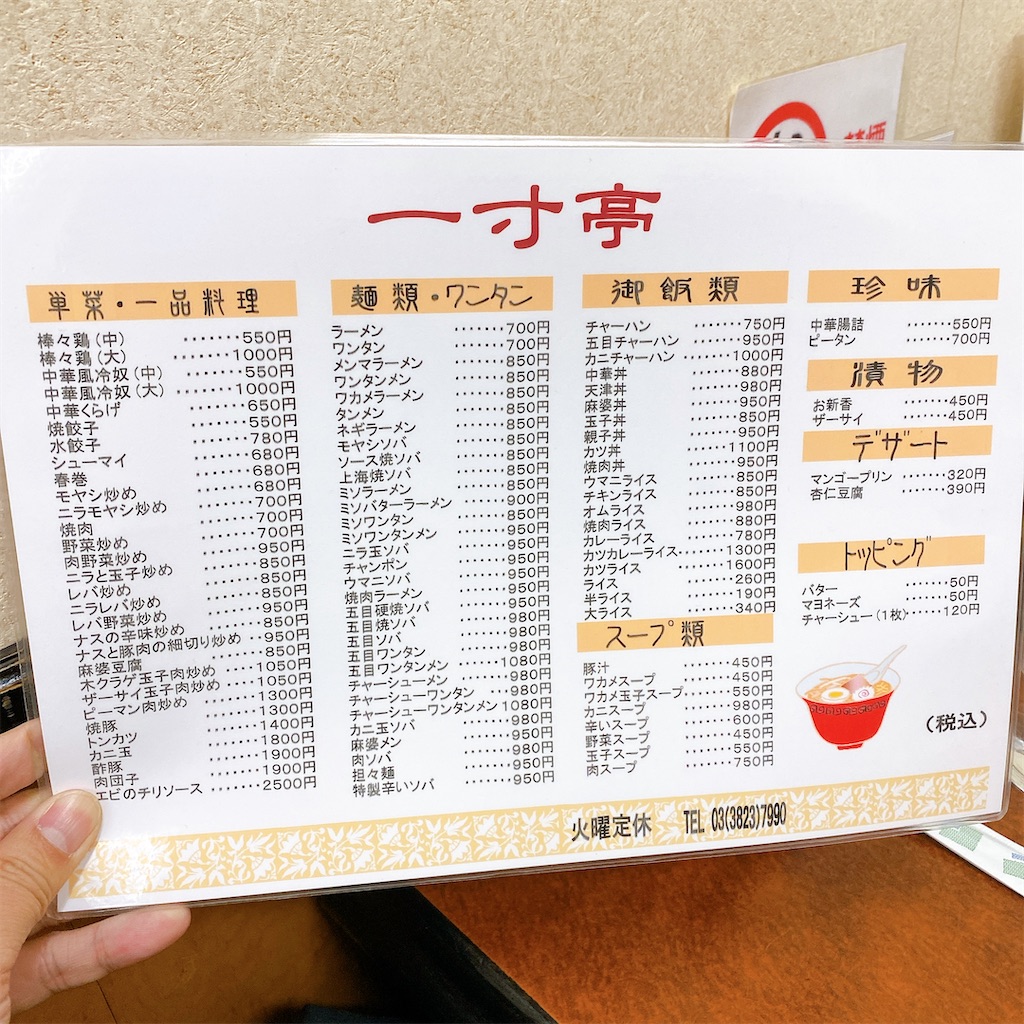 f:id:high-ho:20220127152441j:image