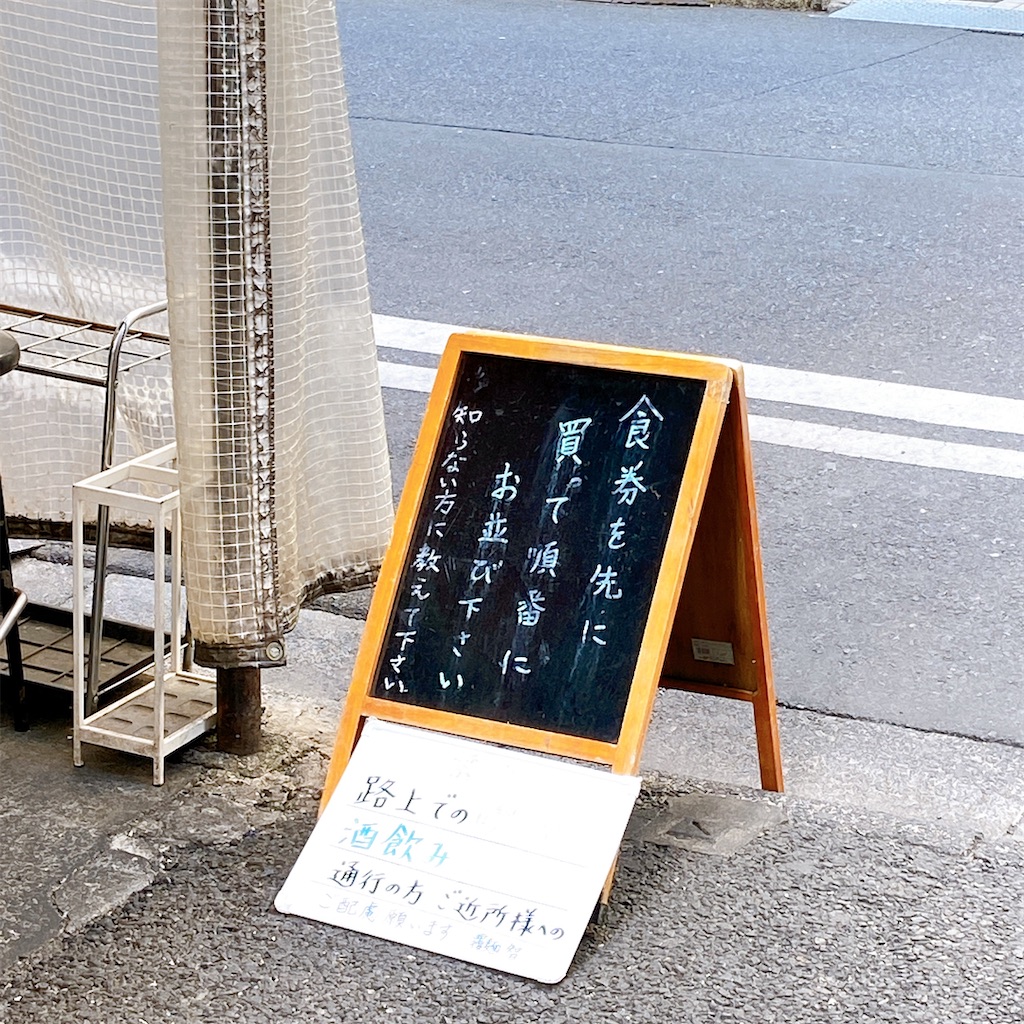 f:id:high-ho:20220201212629j:image