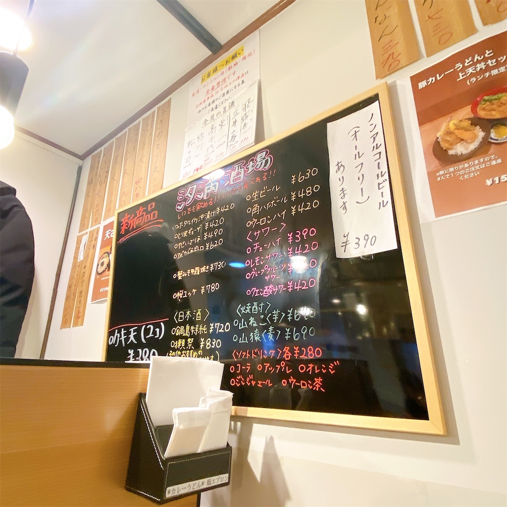 f:id:high-ho:20220201213142j:image