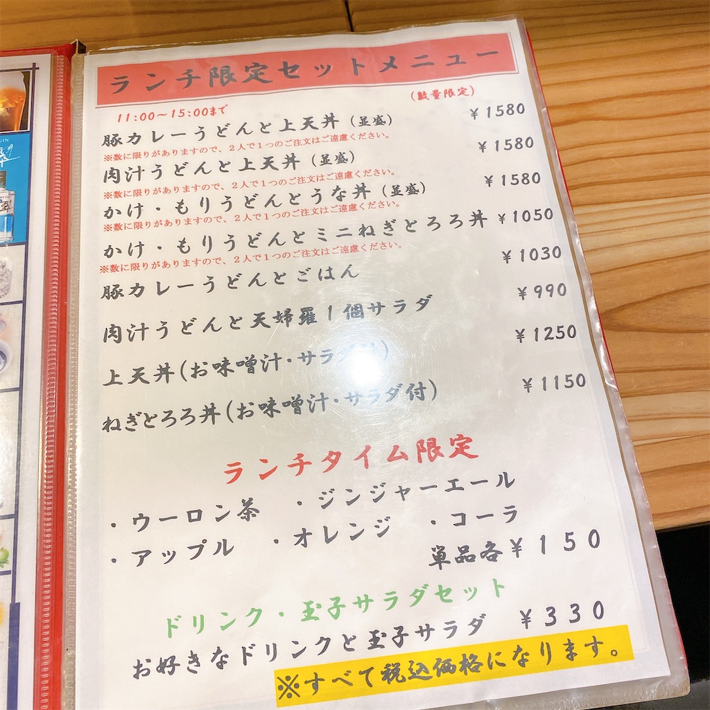 f:id:high-ho:20220201213144j:image