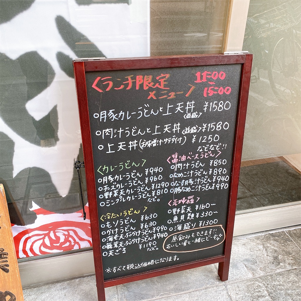 f:id:high-ho:20220201213154j:image