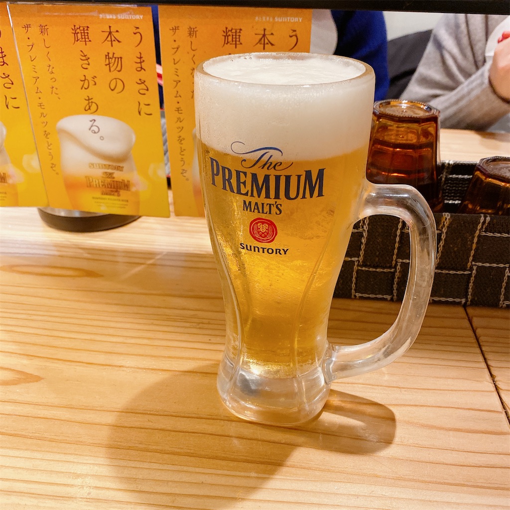 f:id:high-ho:20220201213218j:image