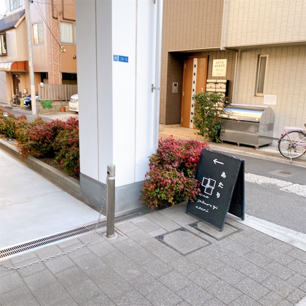 f:id:high-ho:20220201213438j:image