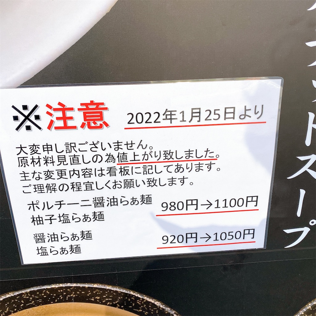 f:id:high-ho:20220208222602j:image