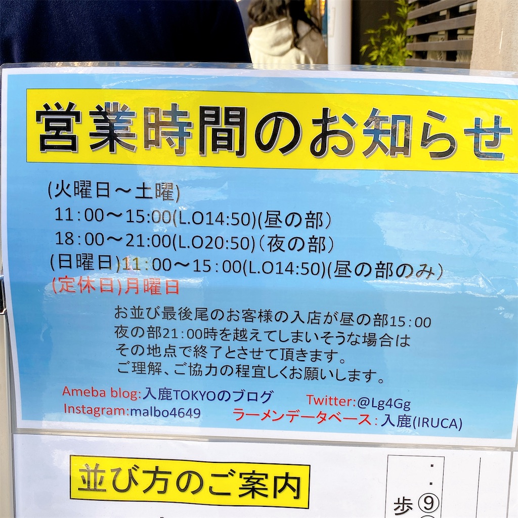 f:id:high-ho:20220208222608j:image