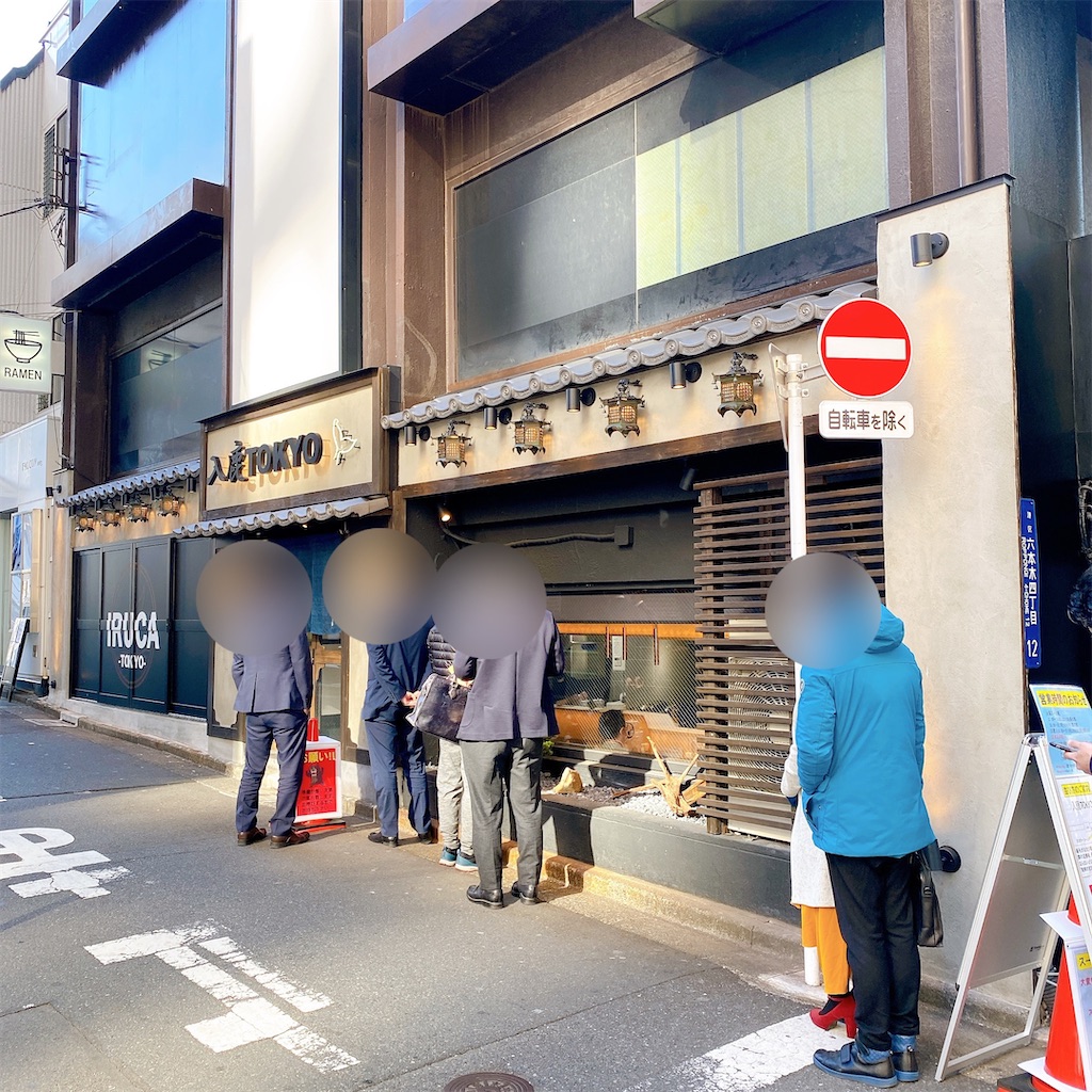 f:id:high-ho:20220208222619j:image