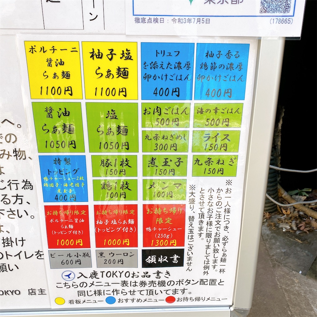 f:id:high-ho:20220208222622j:image