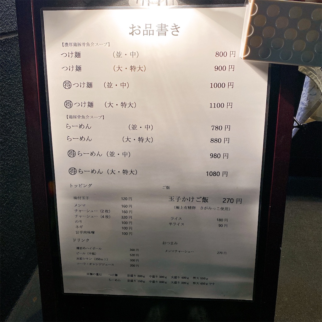 f:id:high-ho:20220208222923j:image