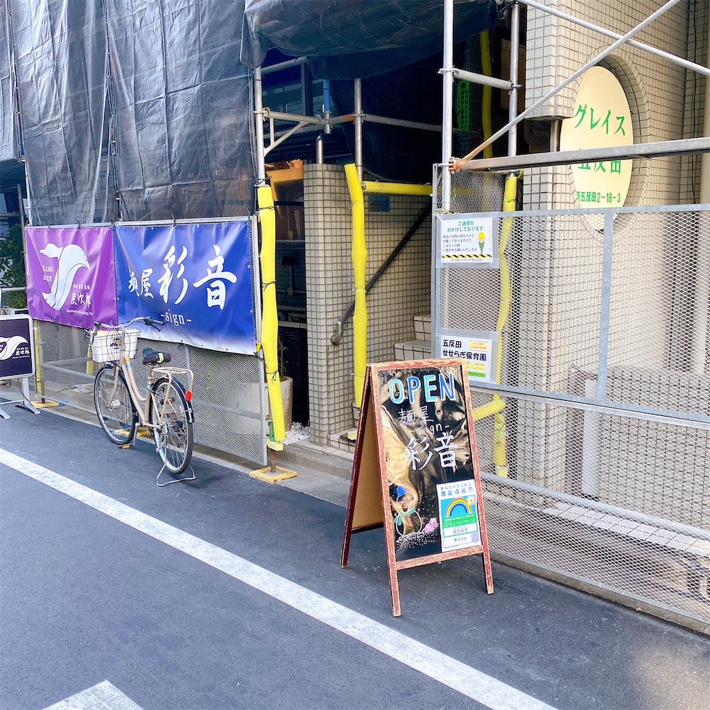 f:id:high-ho:20220209211609j:image