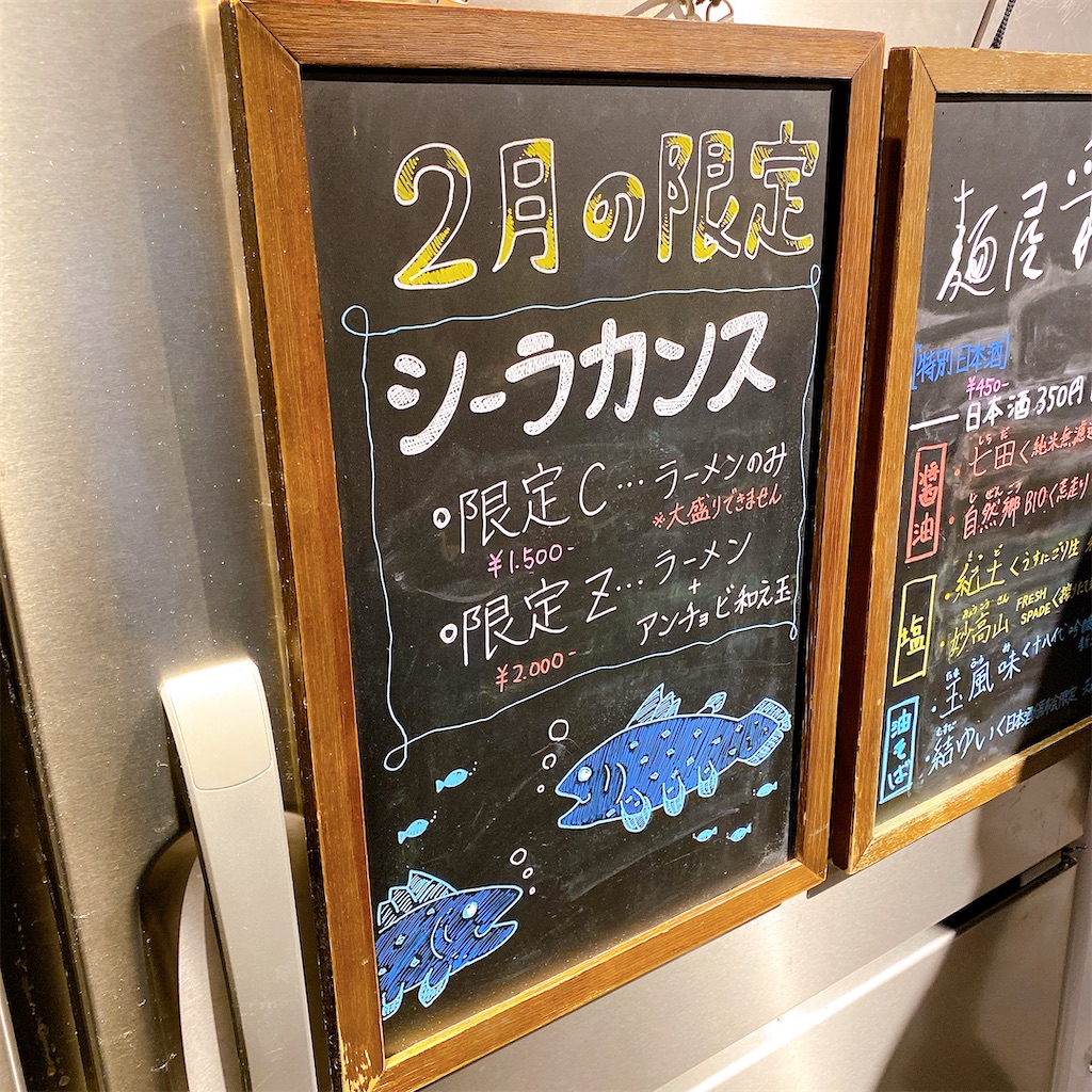 f:id:high-ho:20220209211628j:image