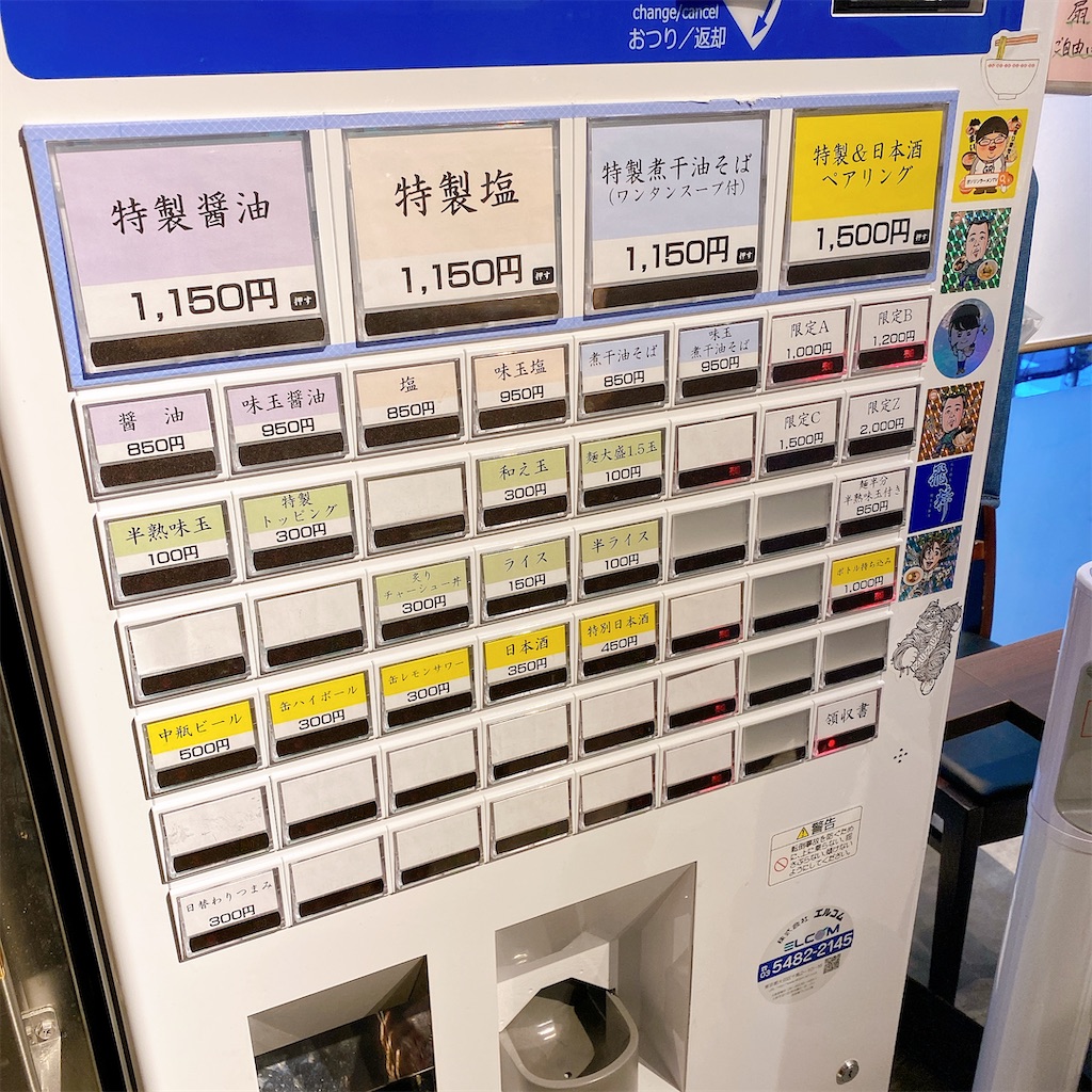 f:id:high-ho:20220209211639j:image