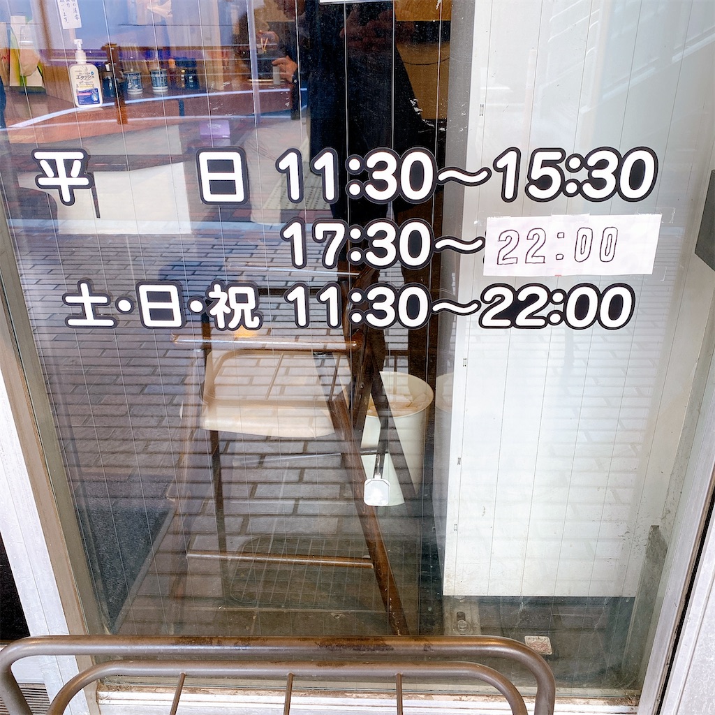 f:id:high-ho:20220209211835j:image