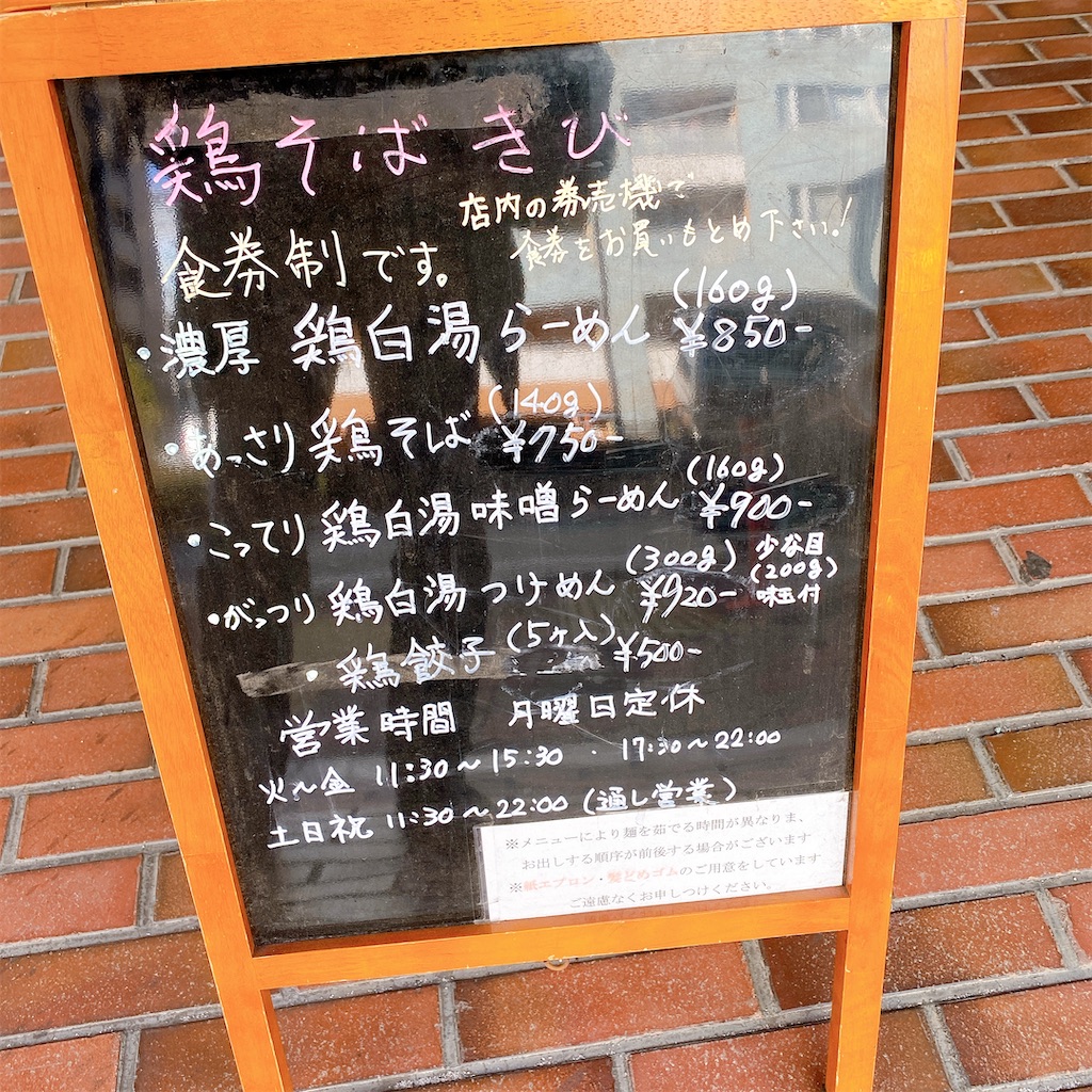 f:id:high-ho:20220209211853j:image
