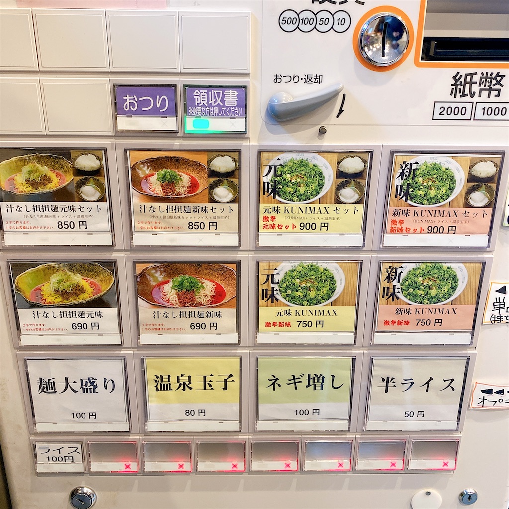 f:id:high-ho:20220210190600j:image