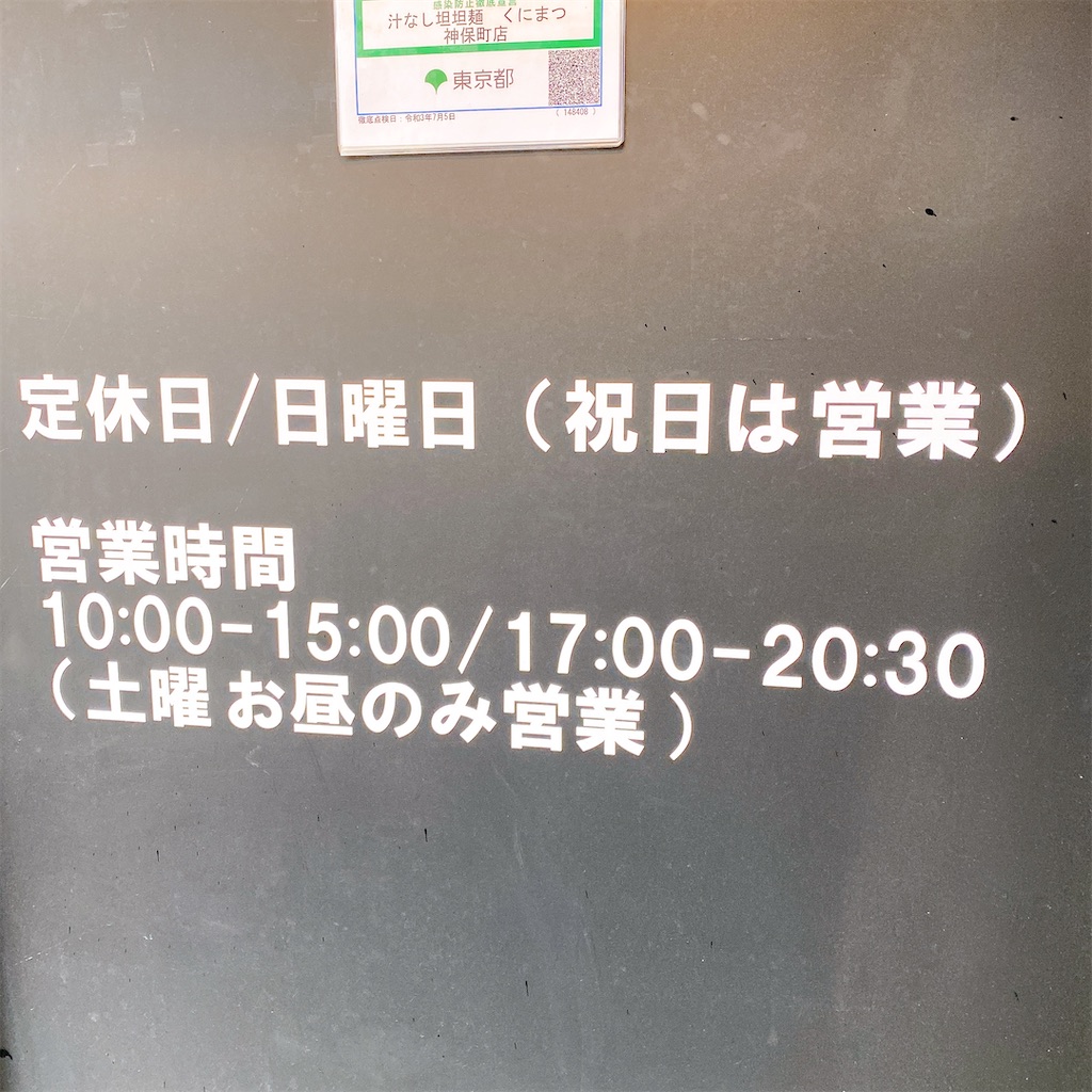 f:id:high-ho:20220210190617j:image