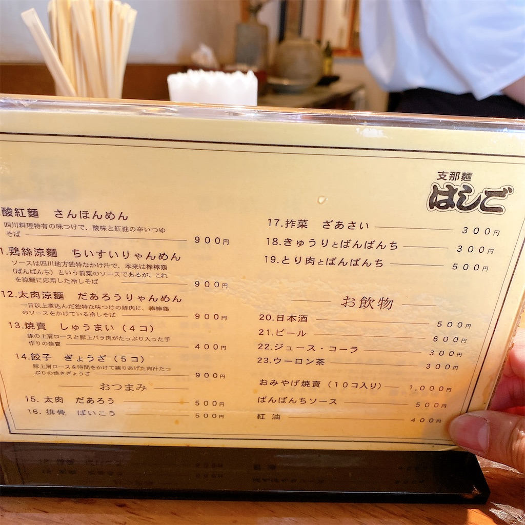 f:id:high-ho:20220214174210j:image