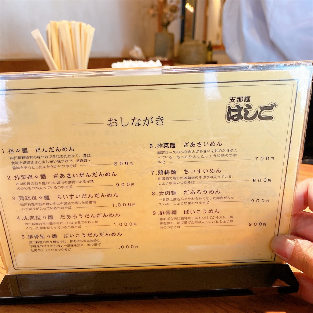 f:id:high-ho:20220214174216j:image