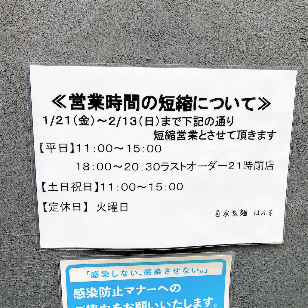 f:id:high-ho:20220214174529j:image