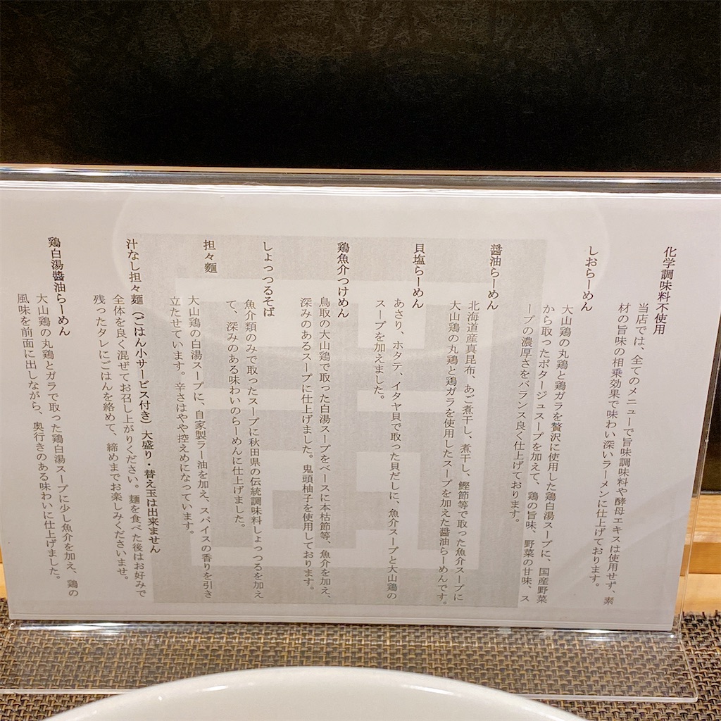 f:id:high-ho:20220214174549j:image