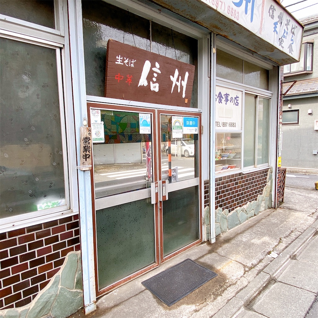 f:id:high-ho:20220214174823j:image