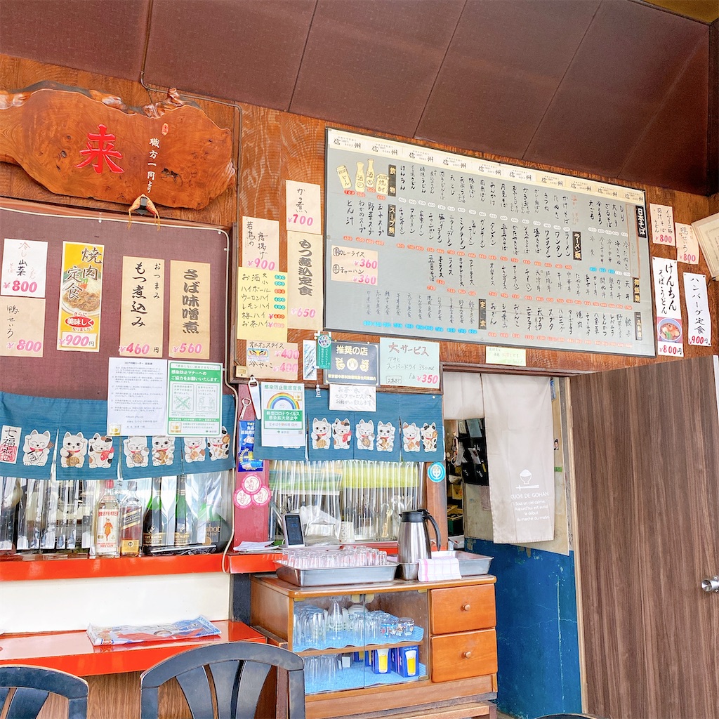 f:id:high-ho:20220214174826j:image