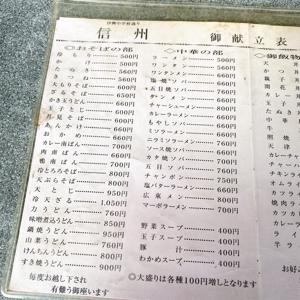 f:id:high-ho:20220214174841j:image