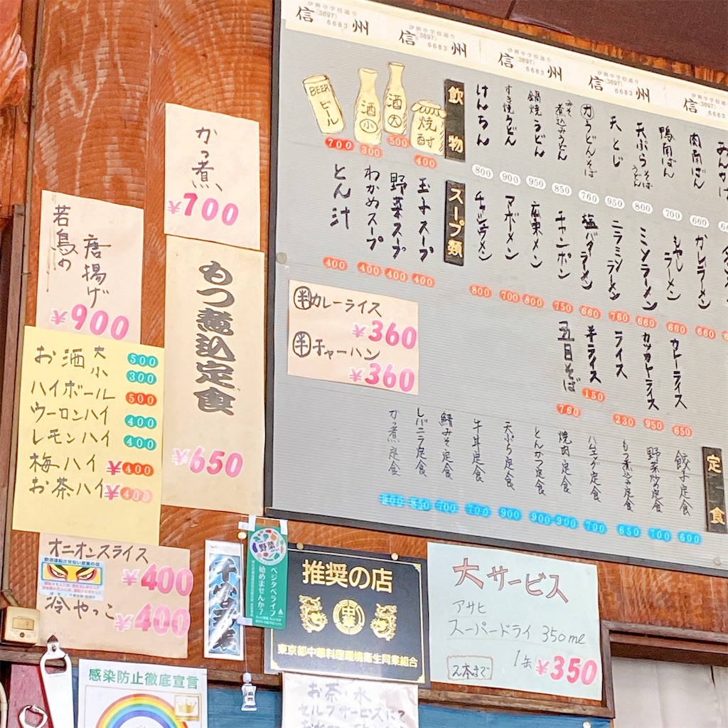 f:id:high-ho:20220214174844j:image