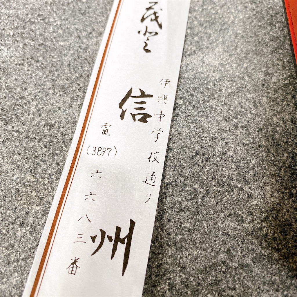 f:id:high-ho:20220214174849j:image