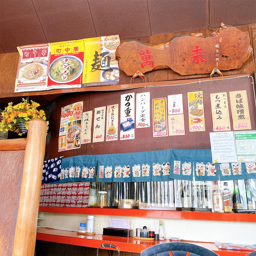 f:id:high-ho:20220214174855j:image