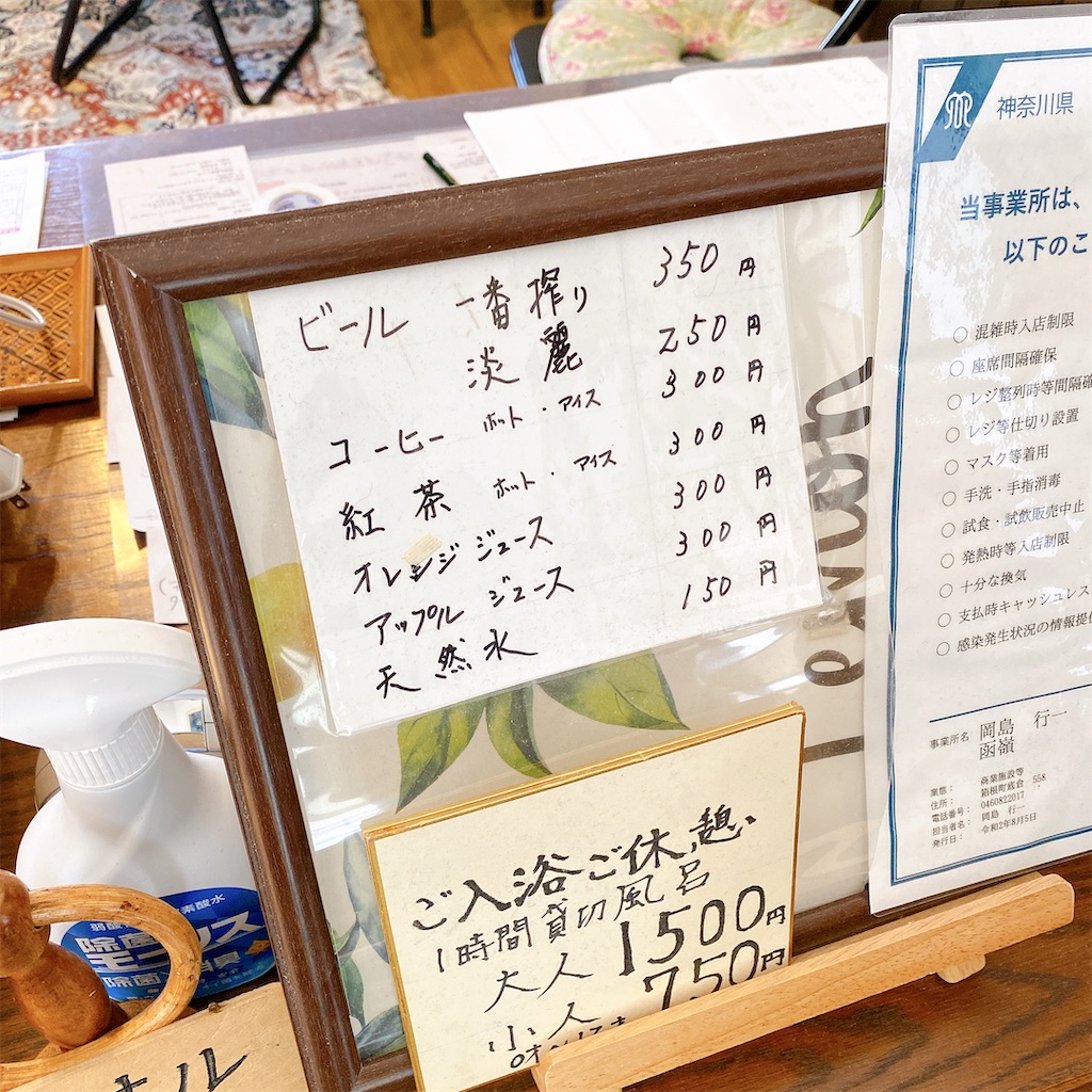 f:id:high-ho:20220225190024j:image