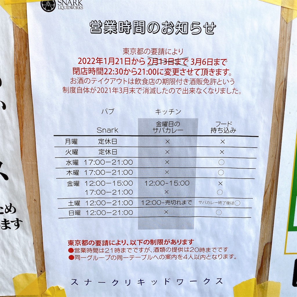 f:id:high-ho:20220307123222j:image
