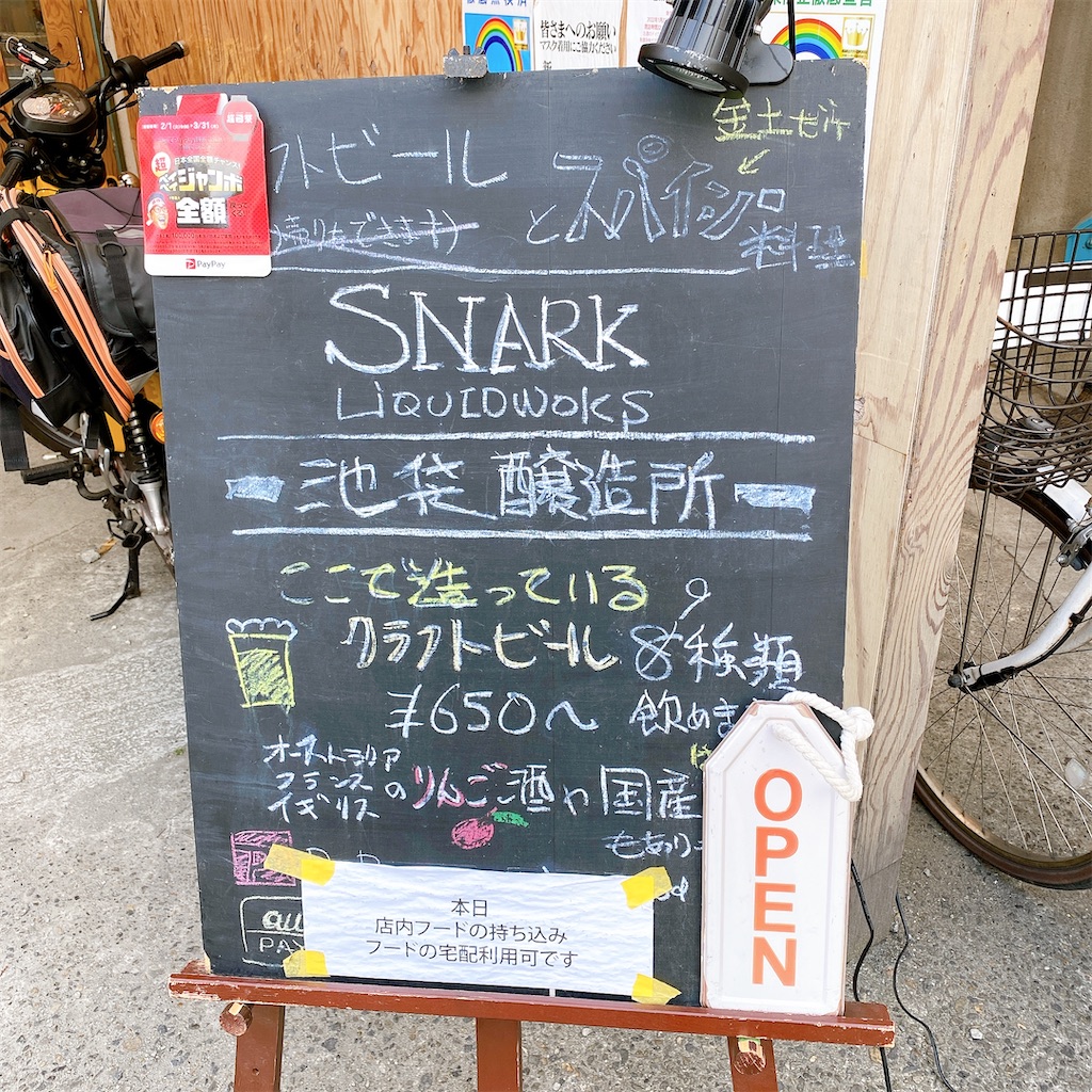 f:id:high-ho:20220307123234j:image