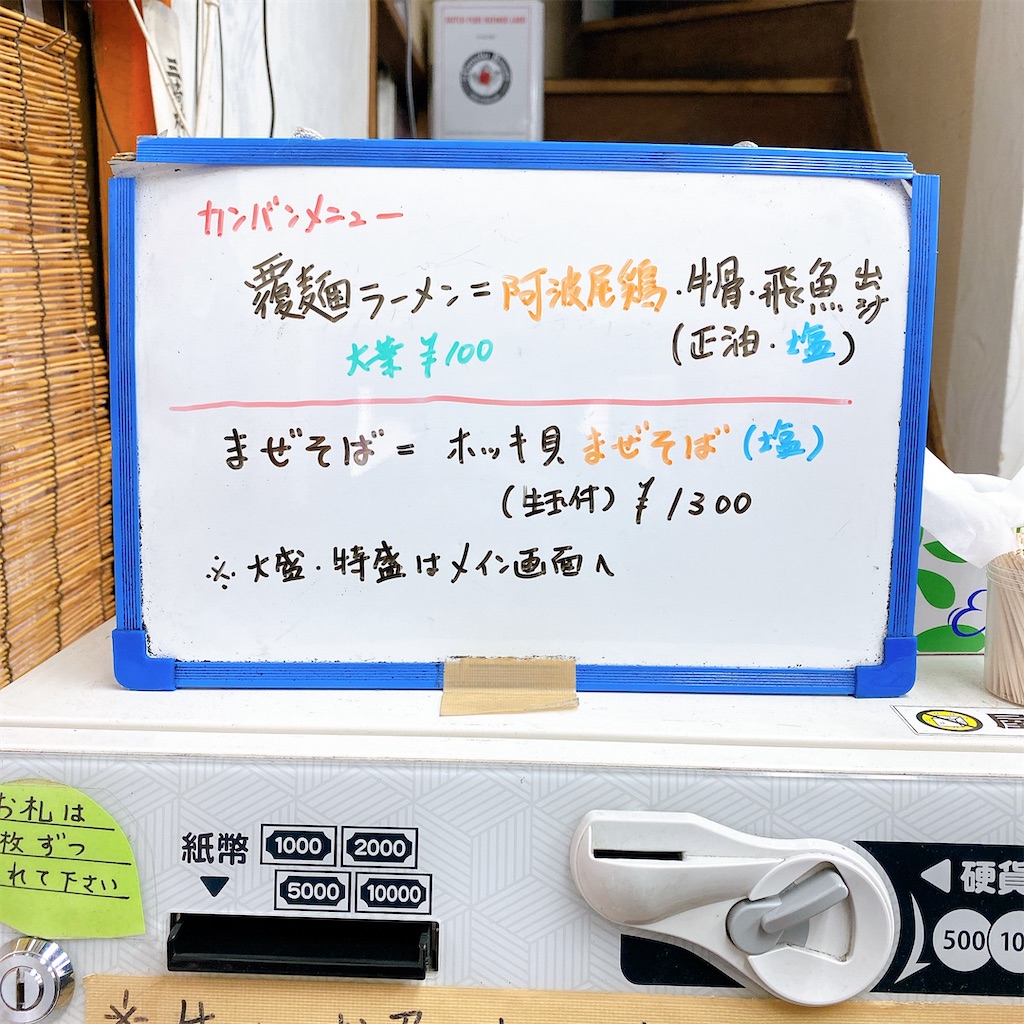 f:id:high-ho:20220311121734j:image f:id:high-ho:20220311121734j:image