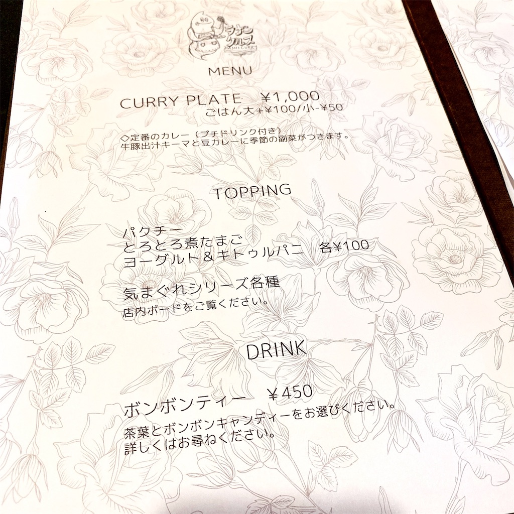 f:id:high-ho:20220313152244j:image