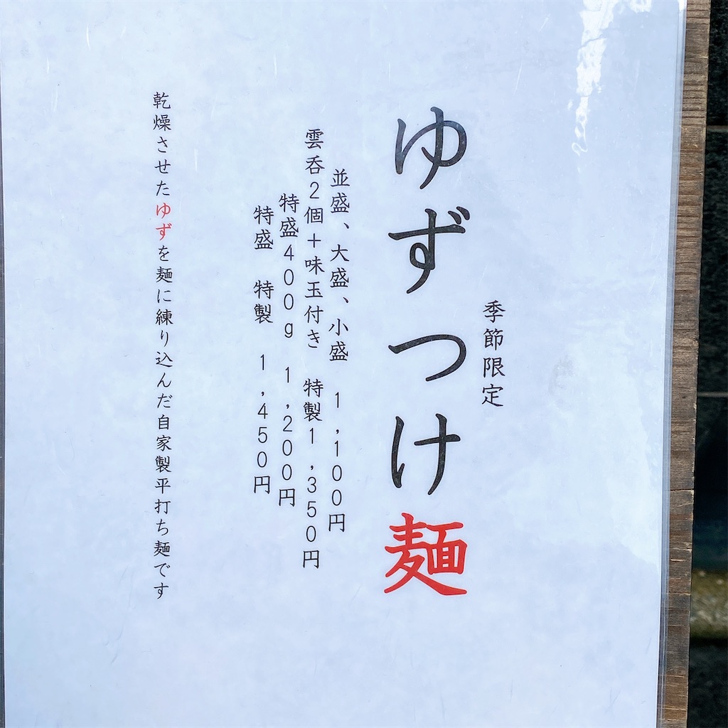 f:id:high-ho:20220322121543j:image