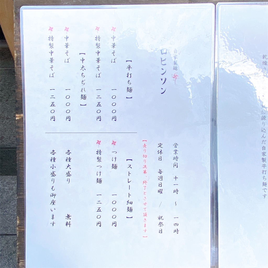 f:id:high-ho:20220322121546j:image