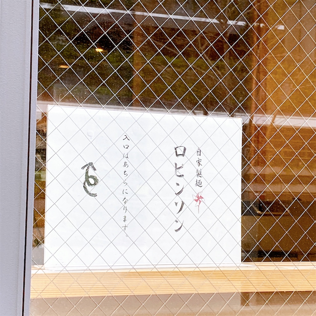 f:id:high-ho:20220322121601j:image