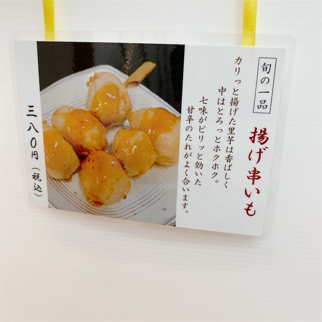 f:id:high-ho:20220322123043j:image