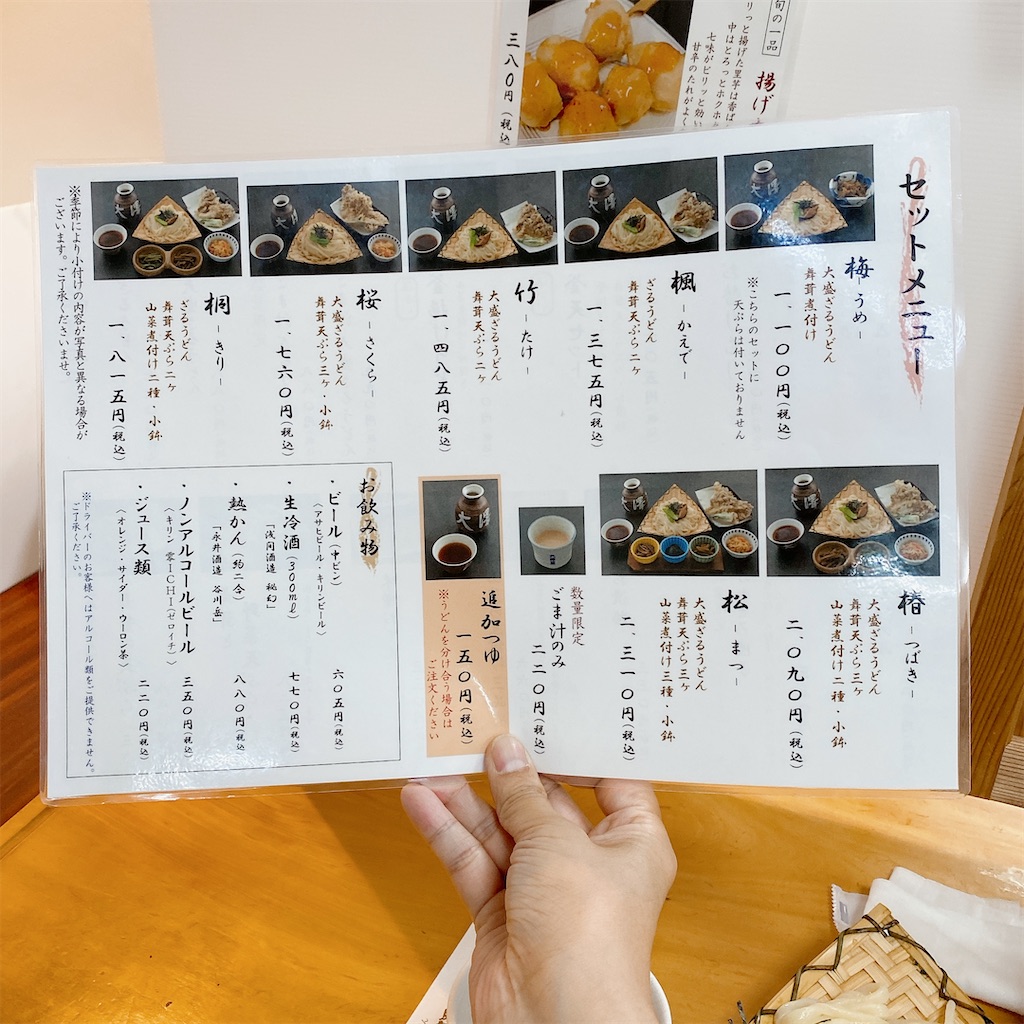 f:id:high-ho:20220322123058j:image