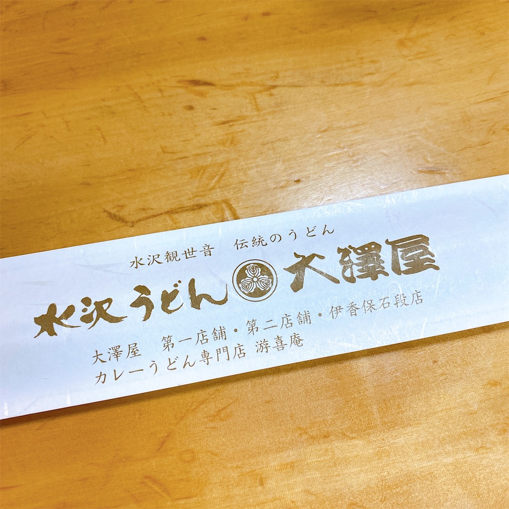 f:id:high-ho:20220322123107j:image
