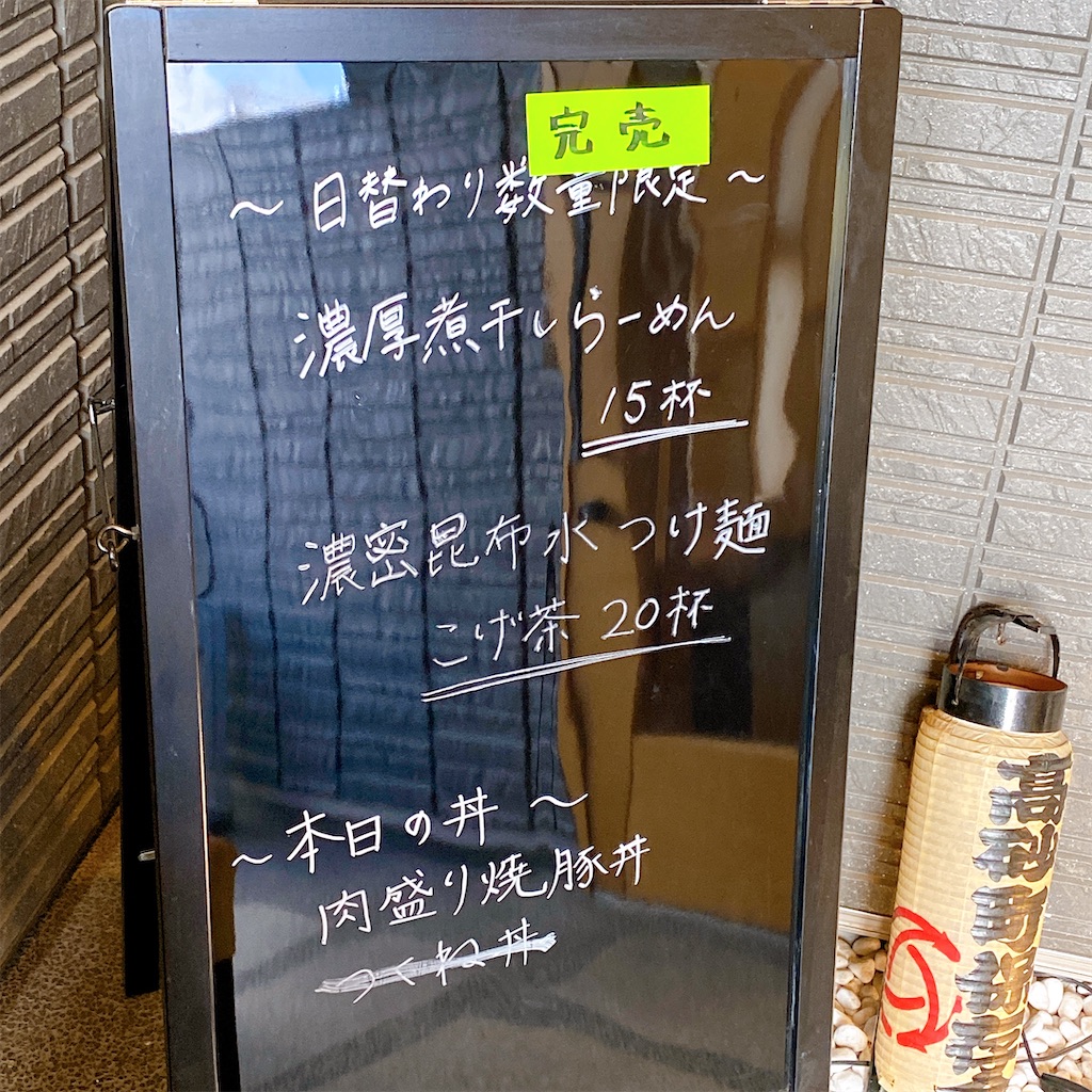f:id:high-ho:20220322123703j:image