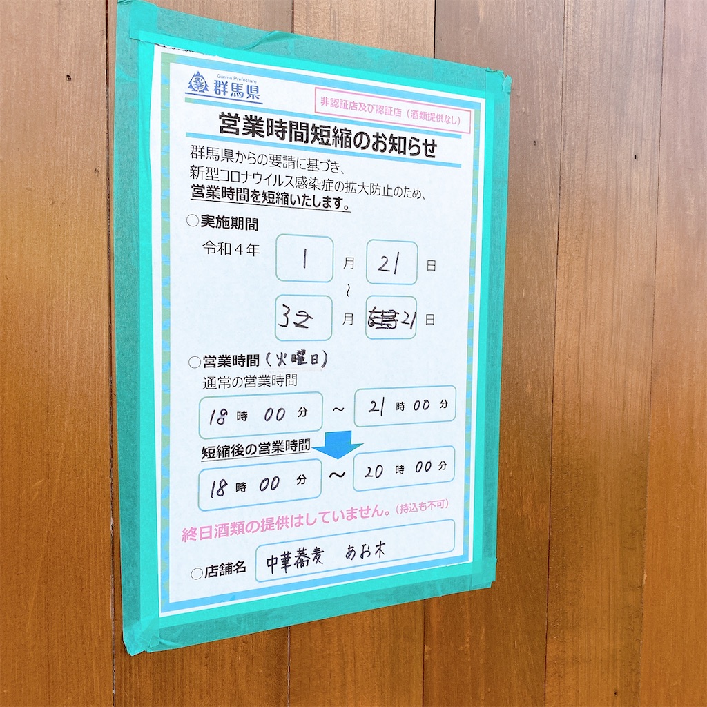 f:id:high-ho:20220322123721j:image