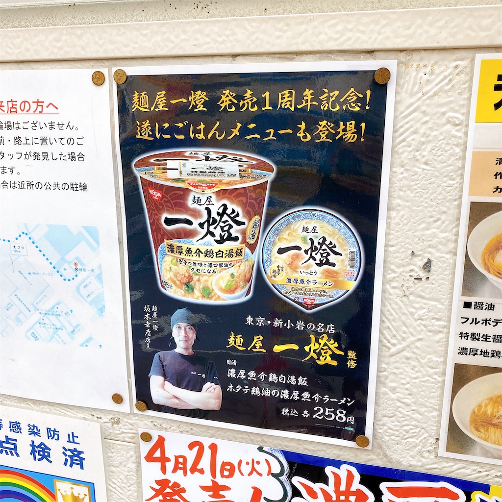 f:id:high-ho:20220324153851j:image