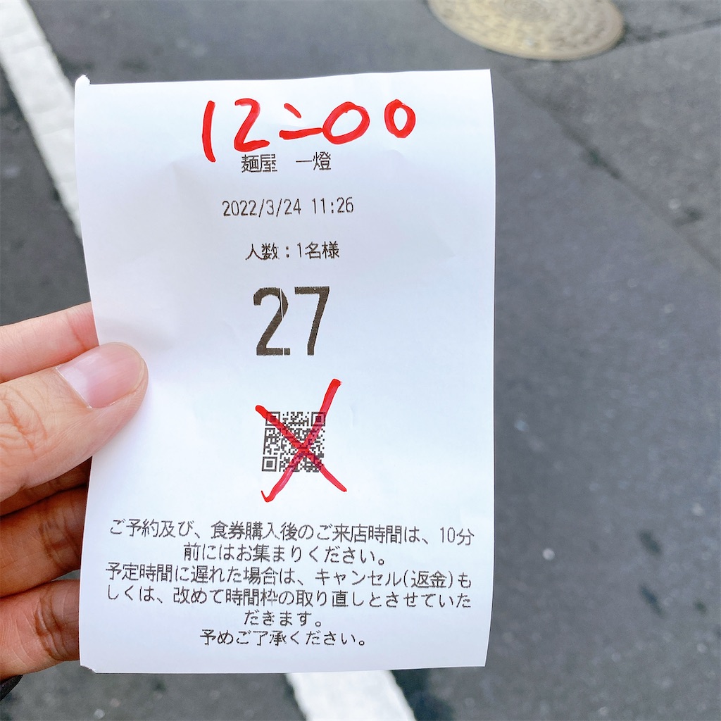 f:id:high-ho:20220324153903j:image