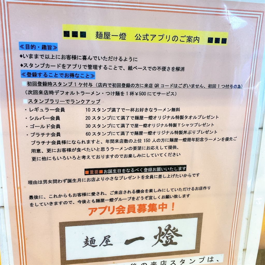f:id:high-ho:20220324153909j:image