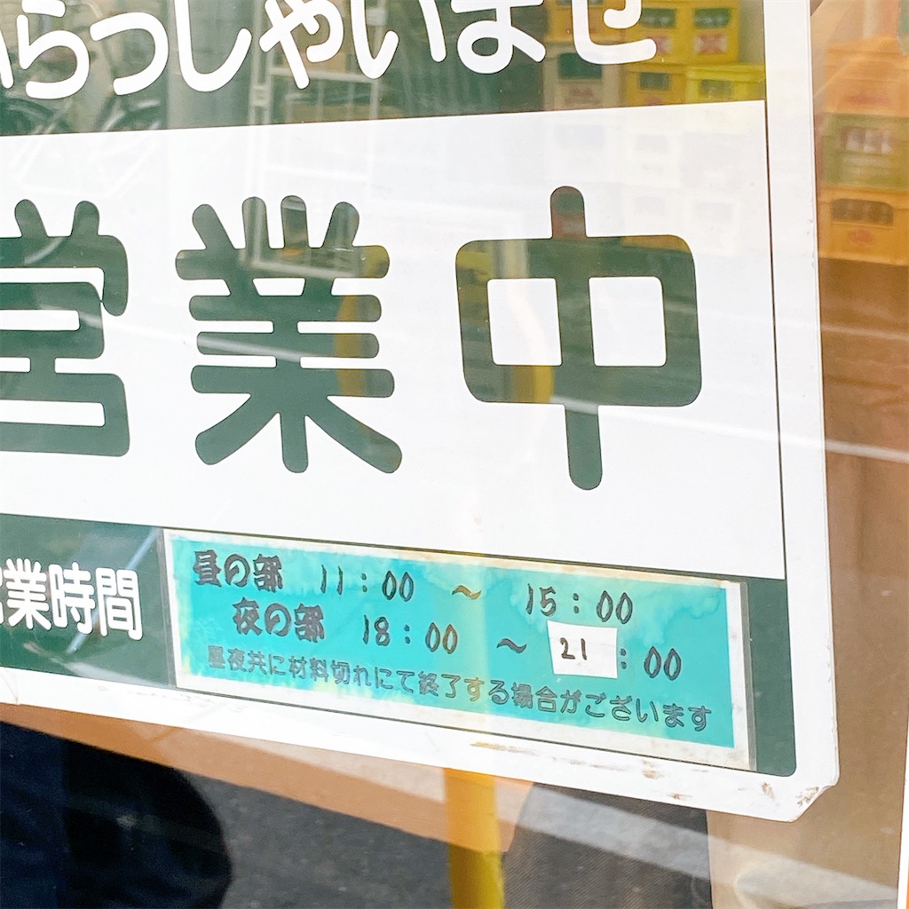 f:id:high-ho:20220324153924j:image