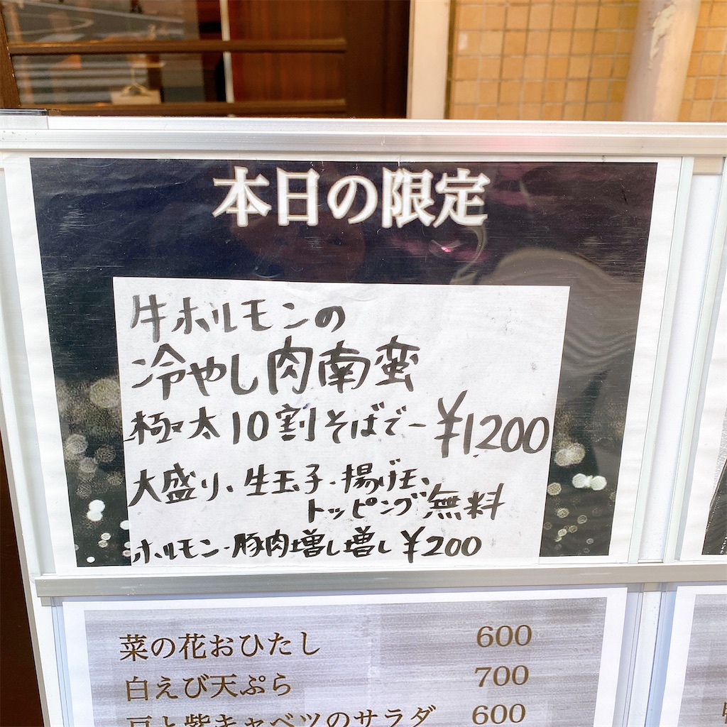f:id:high-ho:20220329200203j:image